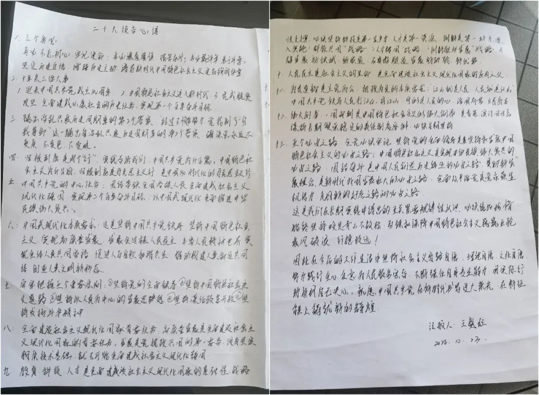微信图片_20230313171153.jpg